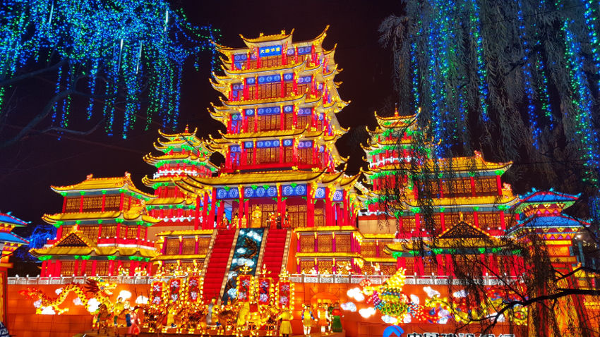 Festival des Lanternes 2018
